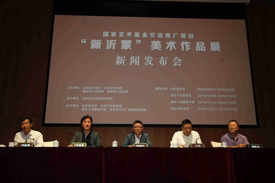 冲击主题美术新高度 发掘沂蒙精神新内涵
