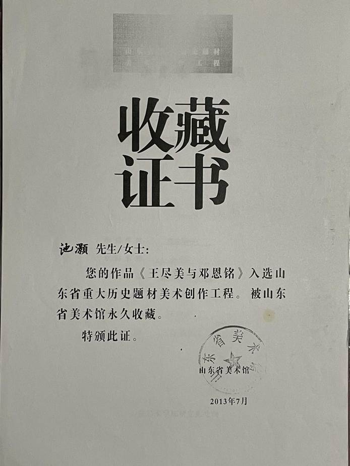 说明: 67fb669dface6e833d1f3decc70f689