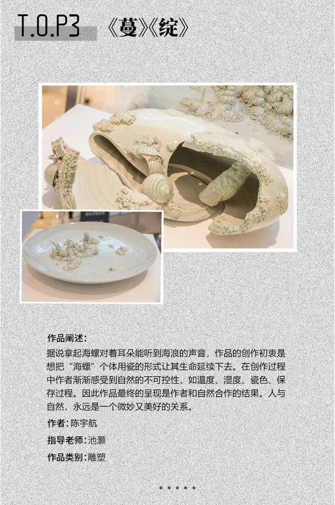 微信图片_20210908165229