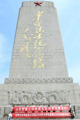 微信图片_20200829190433