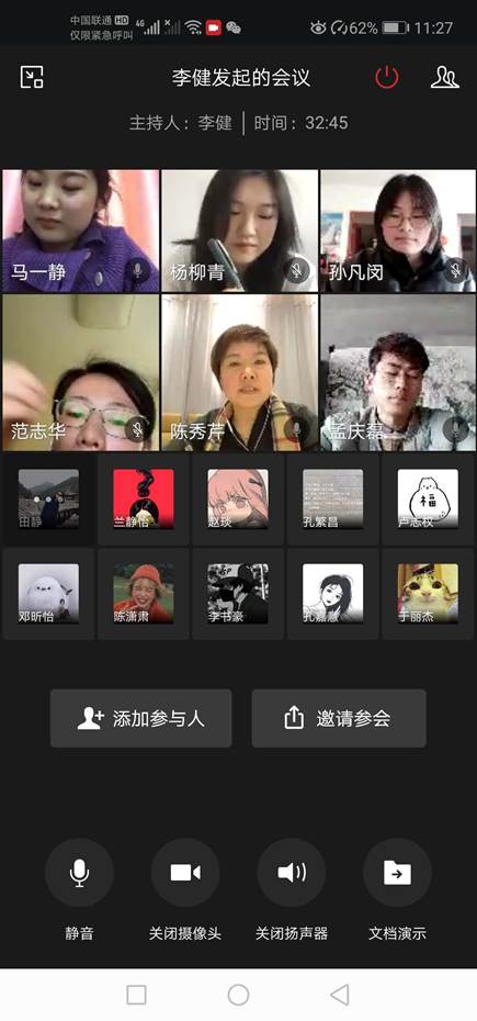 微信图片_20200327135659