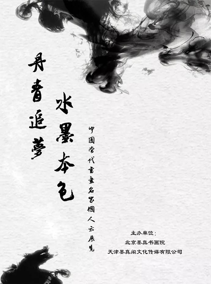 微信图片_20210907230918