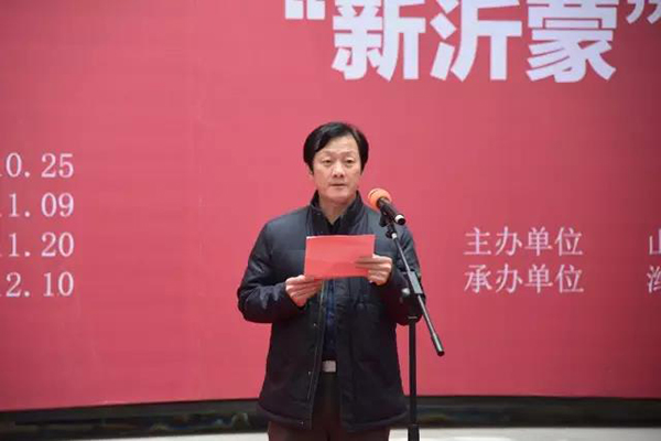 国家艺术基金2015年太阳集团tcy8722度传播交流推广资助项目——“新沂蒙”美术作品展(潍坊站)隆重开幕