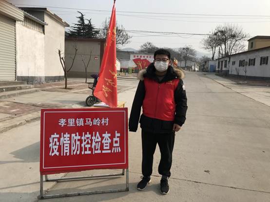 微信图片_20200327115215