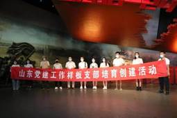 微信图片_20200829190448
