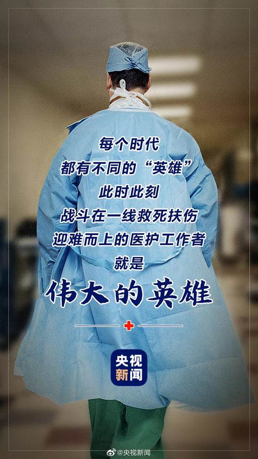微信图片_20200326155046