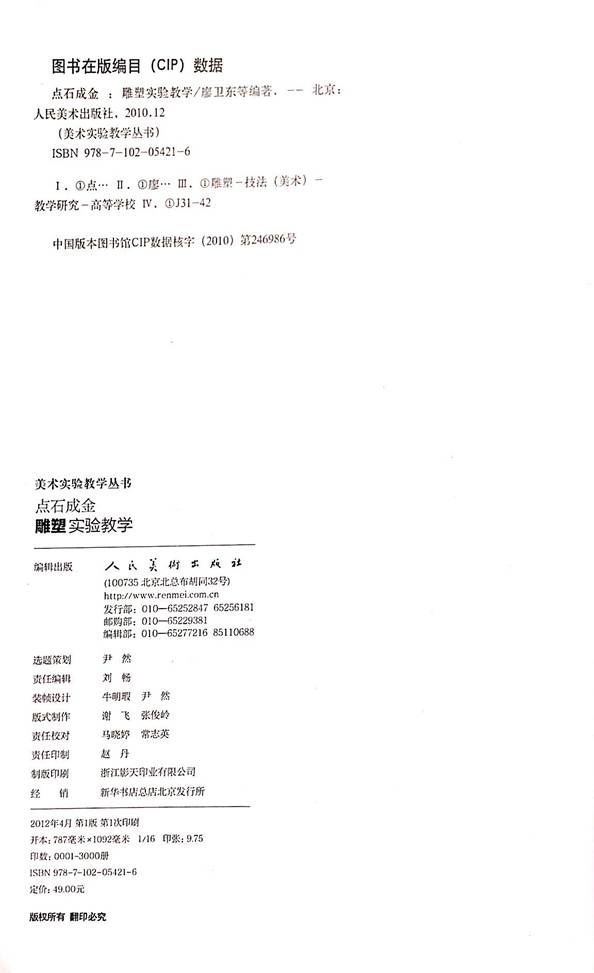说明: 微信图片_202111291608138