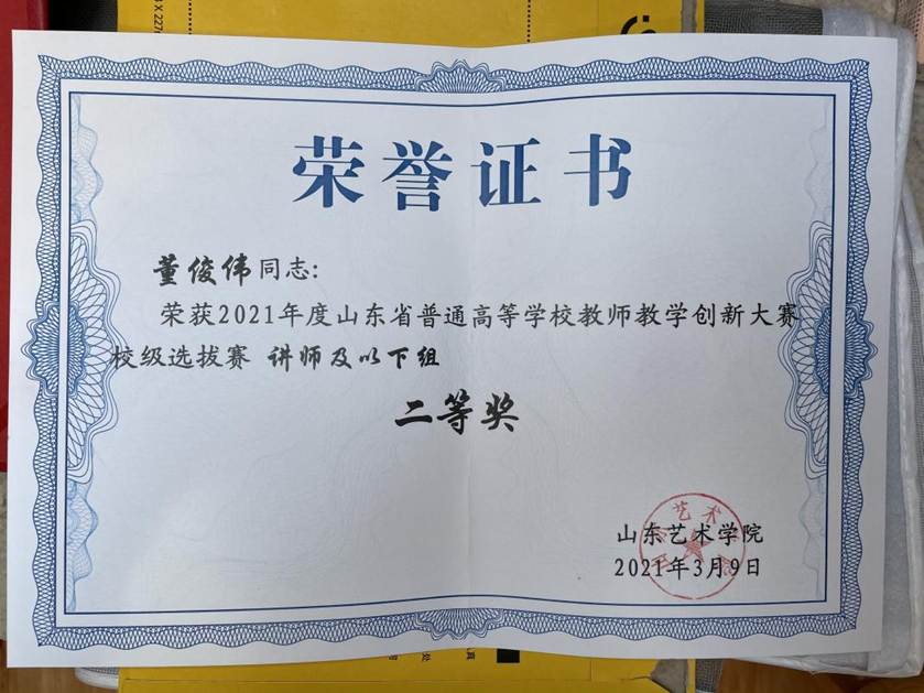 说明: 微信图片_20211128112000