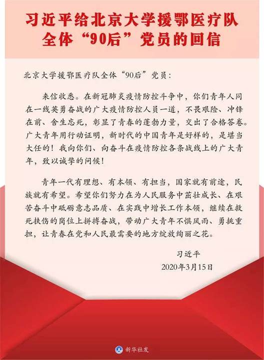 微信图片_20200421113712