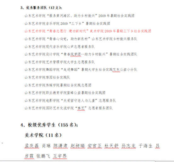 微信图片_20200505121228