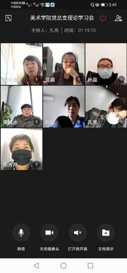 微信图片_20200327135708