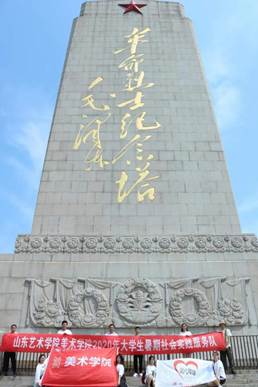 微信图片_20200829190438