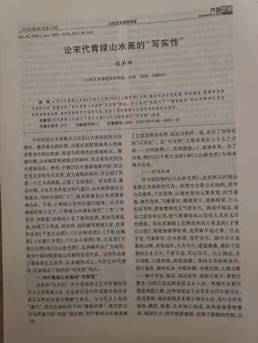 说明: 6801638178715_.pic