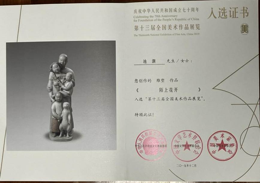 说明: 8eb79b952b055ade3e746f162973d86