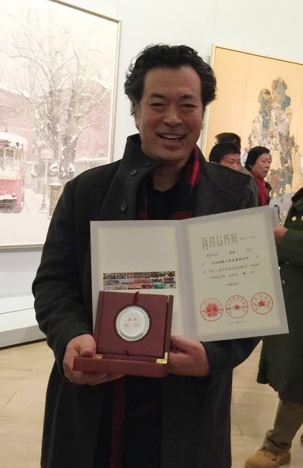 唐鸣岳教授在第十二届全国美展中获“中国美术奖·创作奖”银奖