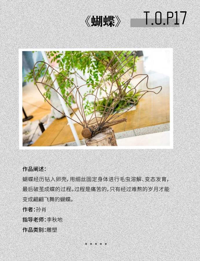 微信图片_20210908165328