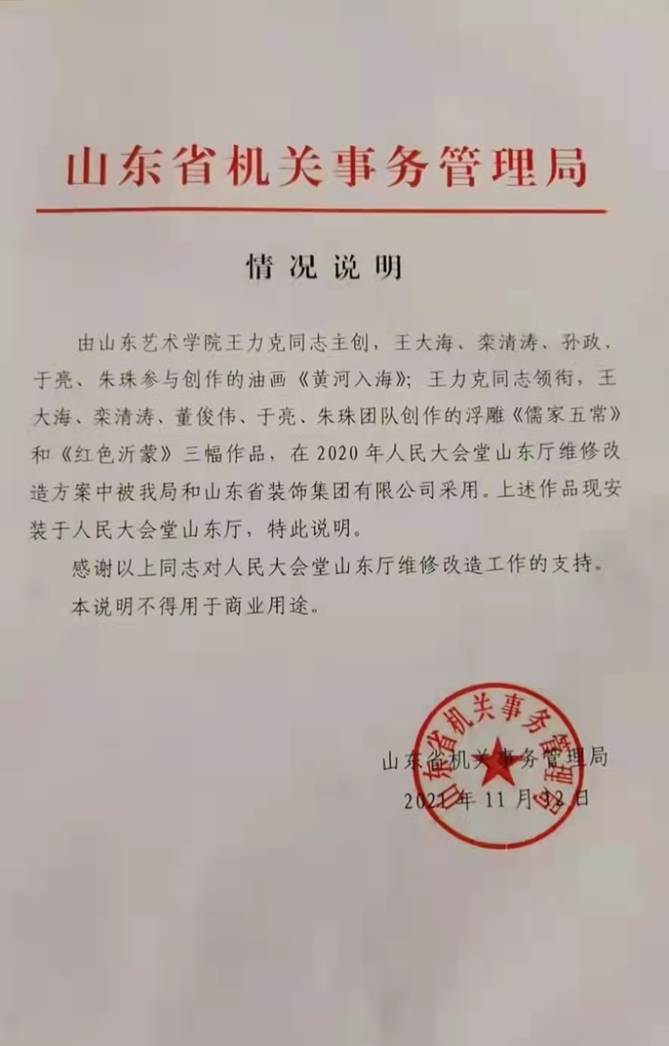 说明: 1a9aa6bcf103359278aab5bed5d1458