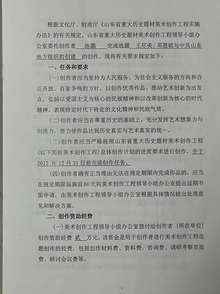 说明: 微信图片_202112071338181