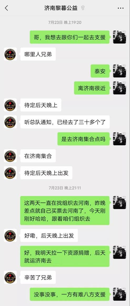 微信图片_20210909105133