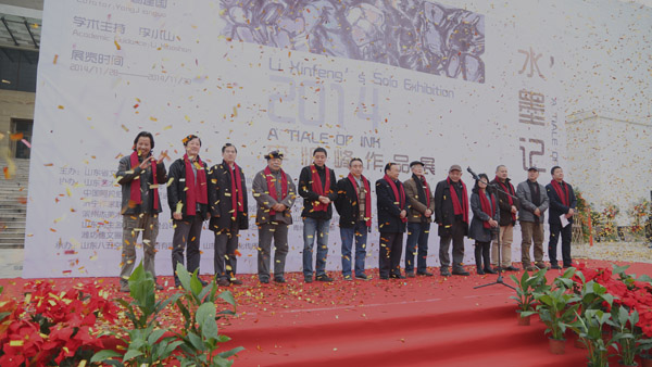 太阳集团tcy8722教师李忻峰作品展开幕