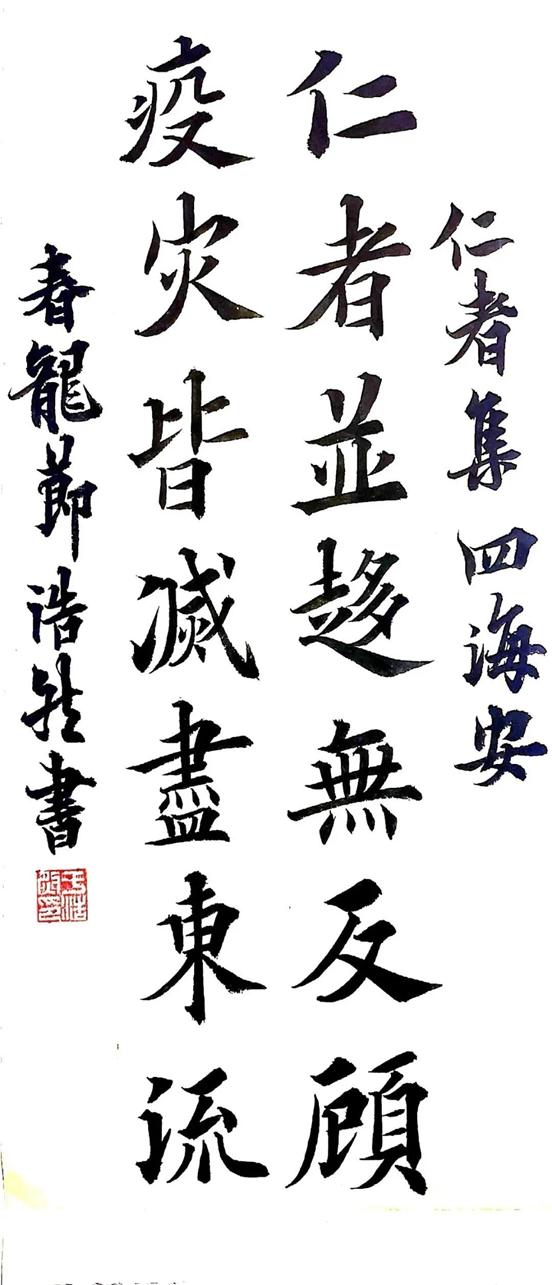 微信图片_20200505121357