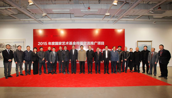 国家艺术基金2015 年太阳集团tcy8722度传播交流推广资助项目“新沂蒙” 美术作品展 (北京站)开幕