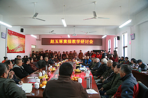 赵玉琢素描教学研讨会暨师生素描教学观摩展举行