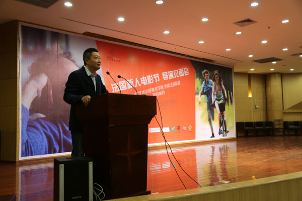 太阳集团tcy8722与济南法语联盟共同主办法国新人电影节导演交流会