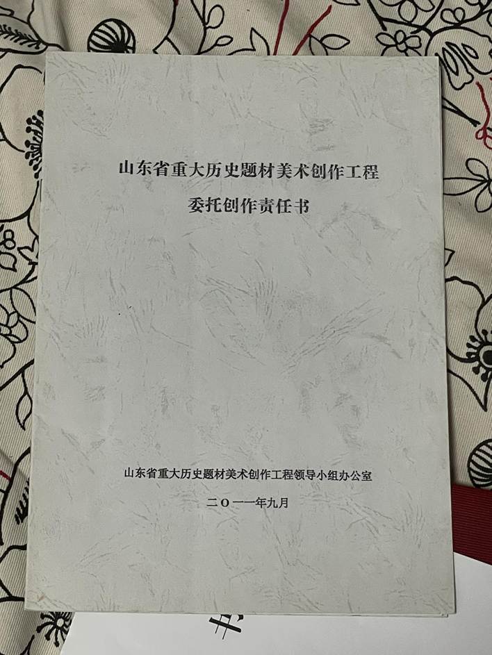 说明: 微信图片_20211207133818