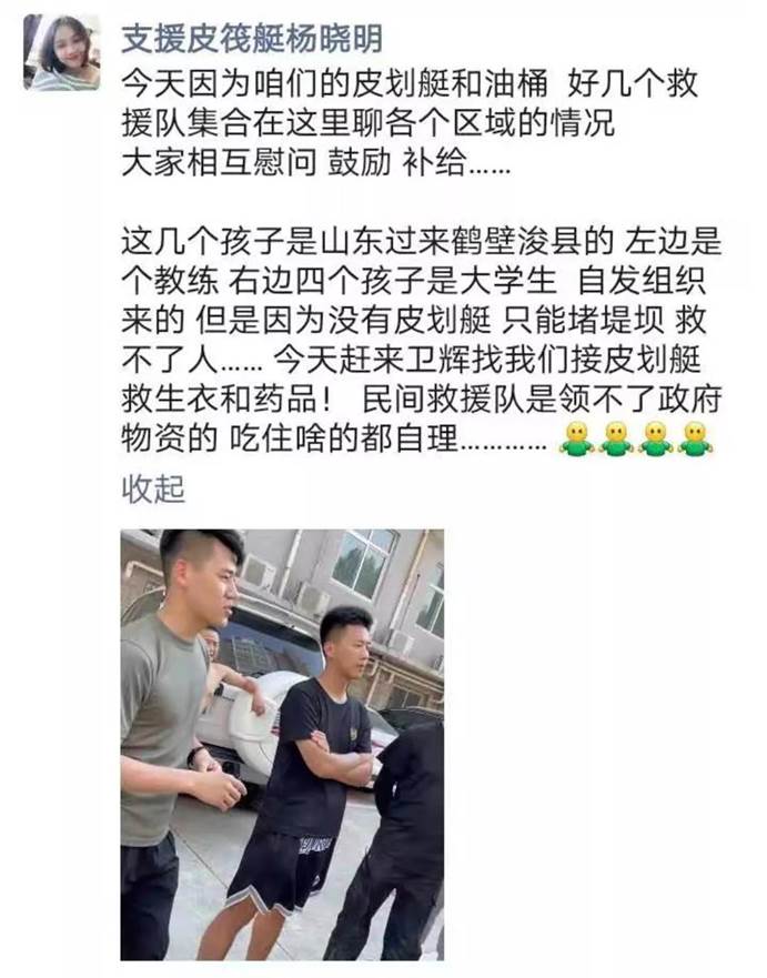 微信图片_20210909105213